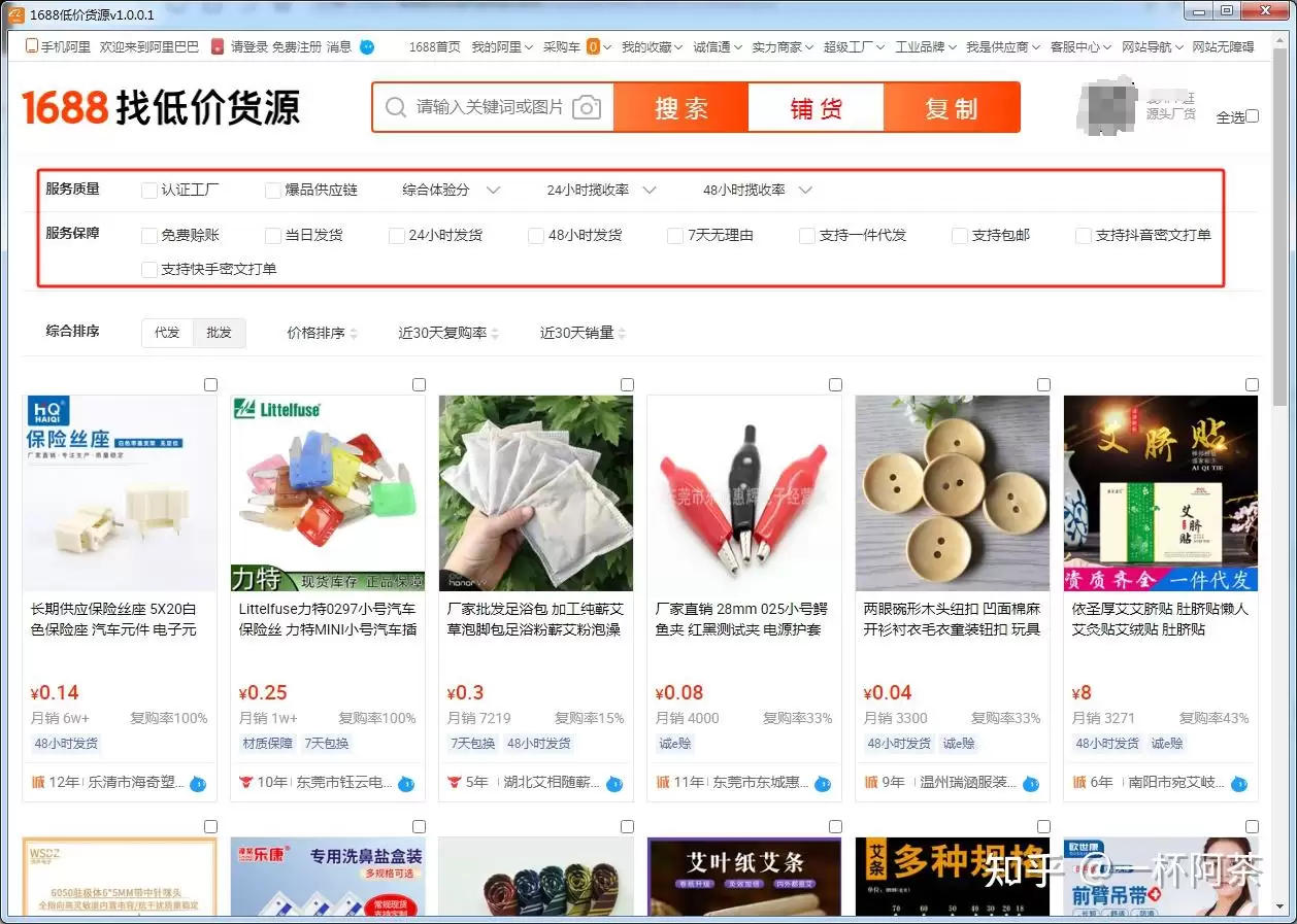 img_6a2ccb79a0ccf31.webp
