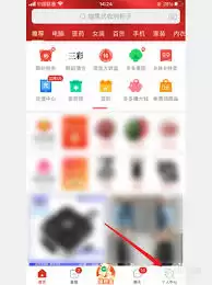 拼多多如何隐藏购买记录
