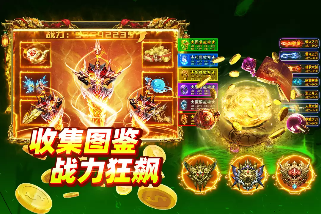 大剑传奇什么时候出 公测上线时间预告