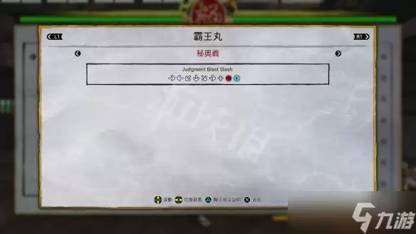 侍魂晓霸王丸怎么发大招?霸王丸招式使用方法一览