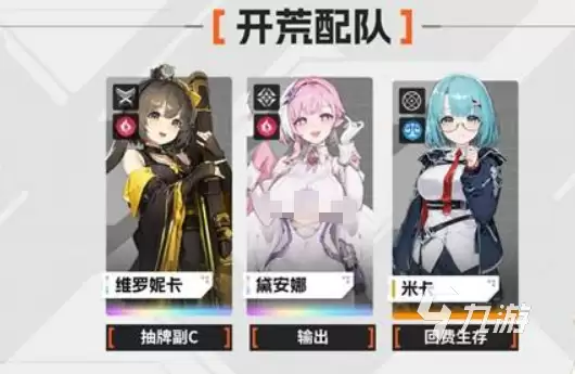 卡厄思梦境新手抽卡指南:最佳抽取策略与资源规划