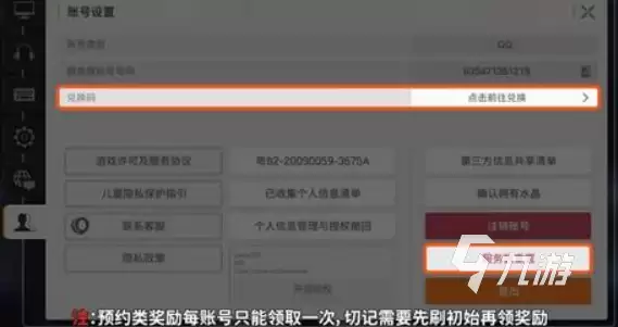 卡厄思梦境新手抽卡指南:最佳抽取策略与资源规划