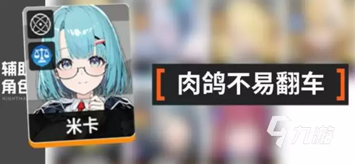 卡厄思梦境新手抽卡指南:最佳抽取策略与资源规划