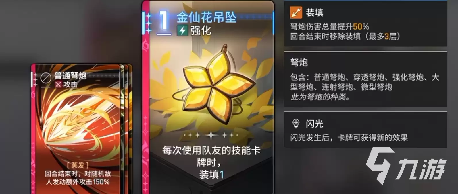 卡厄思梦境鼠鼠玩法详解:新手入门与进阶技巧指南