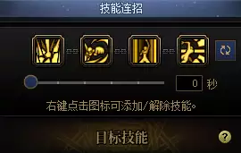 DNF新职业女蓝拳连招攻略