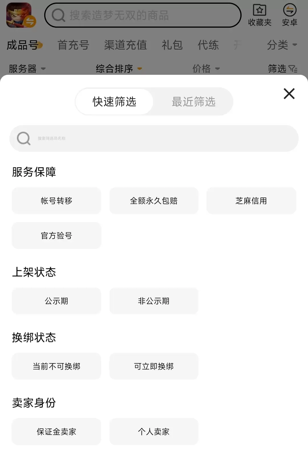 img_6a2ce28eb00be32.webp
