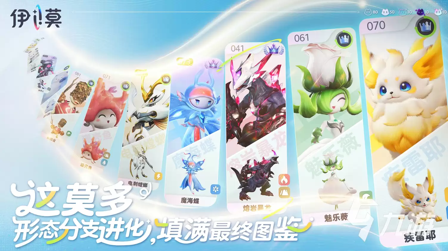 伊莫手游上线时间是什么时候 伊莫手游上线日期一览