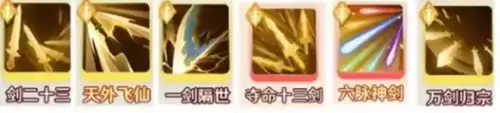 爆发速攻 爆发速攻