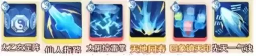 爆伤会心 爆伤会心