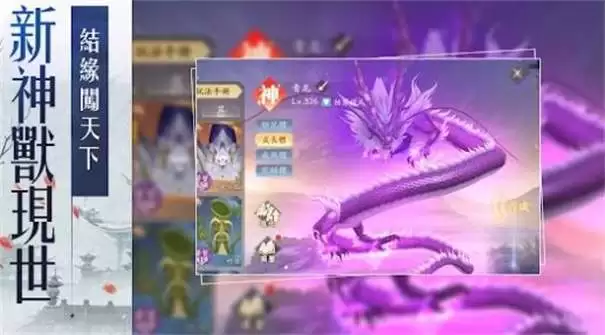 龙吟山海什么时候出 公测上线时间预告