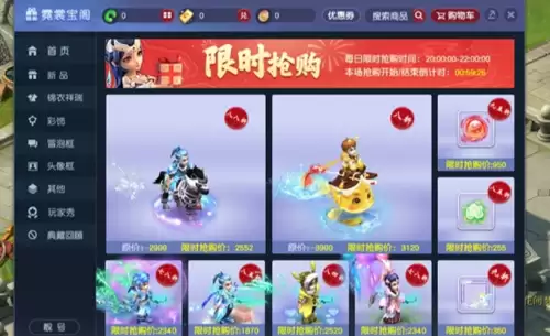 仙玉积分兑换信物 仙玉积分兑换信物