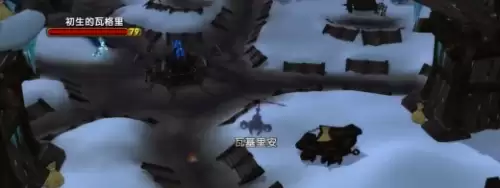 魔兽世界血玉护符任务怎么做-血玉护符任务完成步骤 魔兽世界血玉护符任务怎么做-血玉护符任务完成步骤