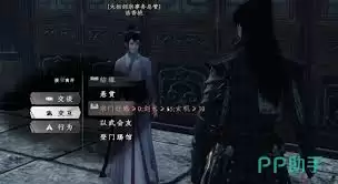 下一站江湖2哪个门派最值得选择