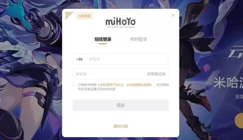 云星铁链接地址及计费规则2 云星铁链接地址及计费规则2