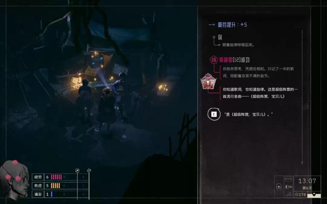 《归零巡礼:亡谍镇魂曲》源于我们归于我们成就攻略分享