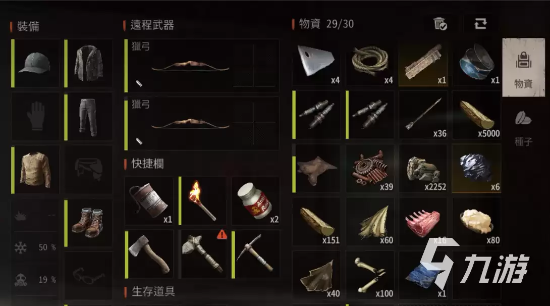 失控进化资源采集优先级指南:高效获取核心资源的实用策略
