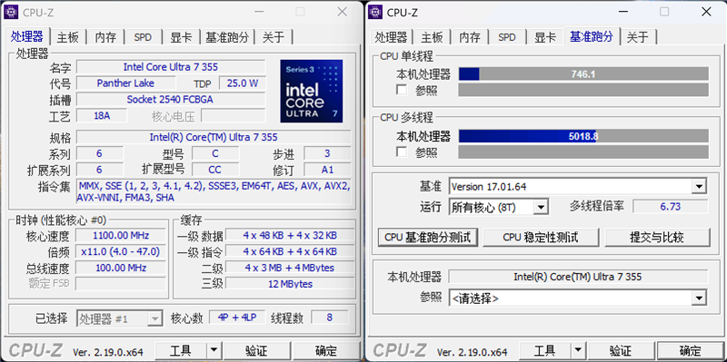 续航超22小时!微星尊爵14 AI+笔记本评测:新平台能效惊人 釉月屏Pro素质极佳