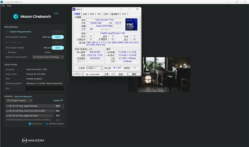 续航超22小时!微星尊爵14 AI+笔记本评测:新平台能效惊人 釉月屏Pro素质极佳
