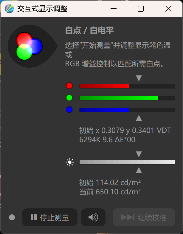 续航超22小时!微星尊爵14 AI+笔记本评测:新平台能效惊人 釉月屏Pro素质极佳