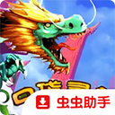 口袋灵兽