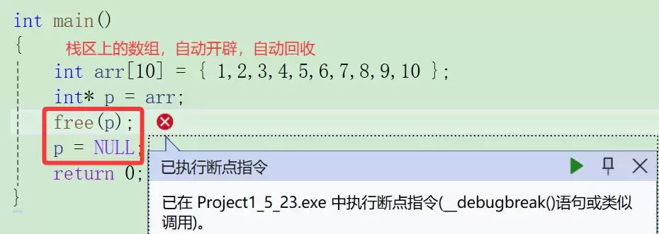 C语言动态内存管理深度解析