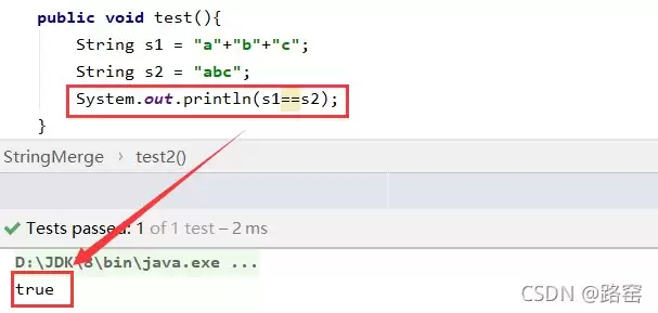 javaString字符串拼接原理分析及说明