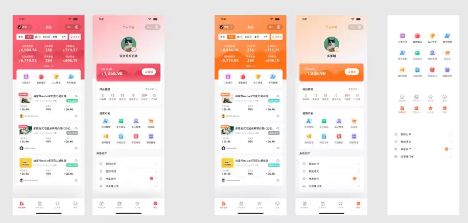 【AI全栈开发知识体系】前端与后端开发核心技术及关键概念