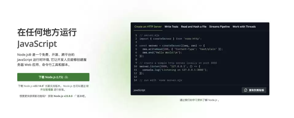 【AI全栈开发知识体系】前端与后端开发核心技术及关键概念
