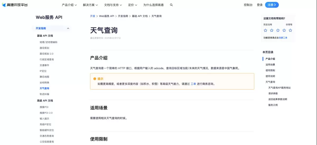 【AI全栈开发知识体系】前端与后端开发核心技术及关键概念