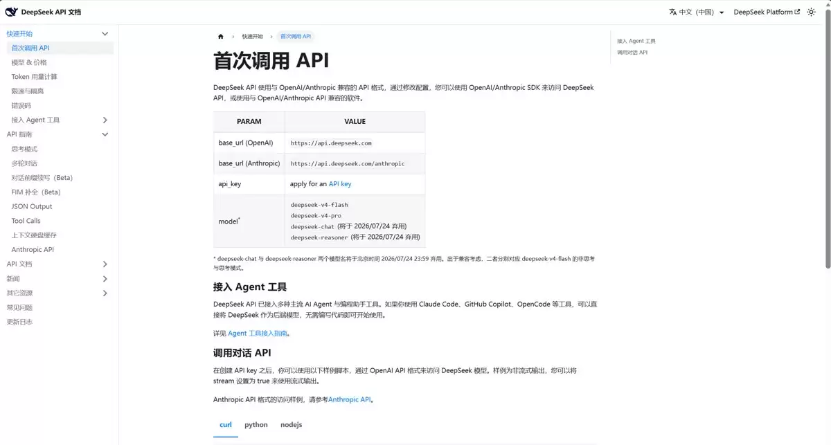 【AI全栈开发知识体系】前端与后端开发核心技术及关键概念