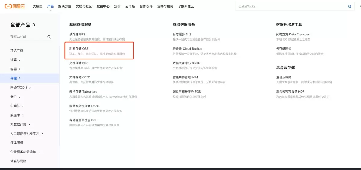 【AI全栈开发知识体系】前端与后端开发核心技术及关键概念