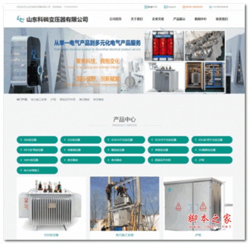 博达企业网站管理系统 v20230113
