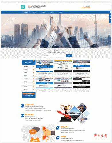 xiyuetaCMS开源网站管理系统 v2.0.0