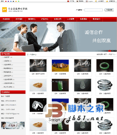 asp宁志外贸企业网站管理系统 v2023.11 中英繁三语版