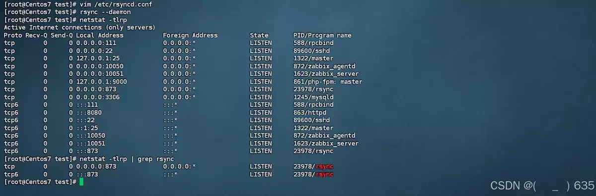 linux搭建rsync服务全过程