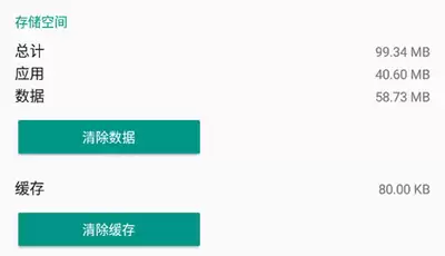 鲨鱼记账app如何删除记录
