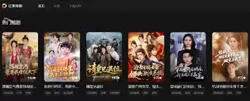 红果短剧有没有网页版