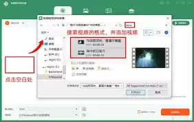 有哪些好用的视频格式转换软件推荐