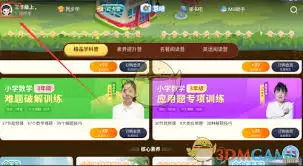 纳米盒打卡营位置在哪