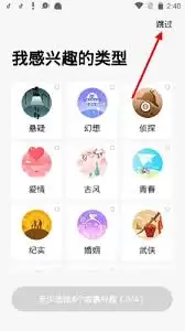 淘故事如何注册