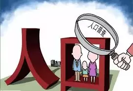 人口抽样调查和人口普查一样吗