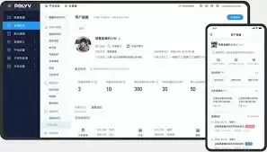 腾讯会议怎么查看会议回放