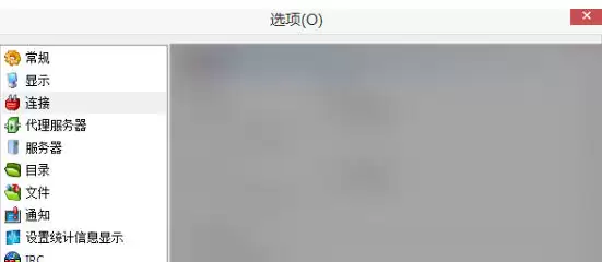 eMule最新官方版 img_6a2e1b4d55f9532.webp