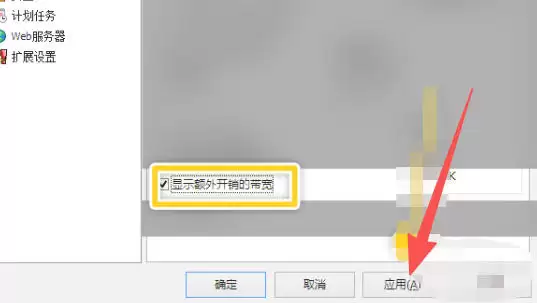 eMule最新官方版 img_6a2e1b4d55f9e35.webp