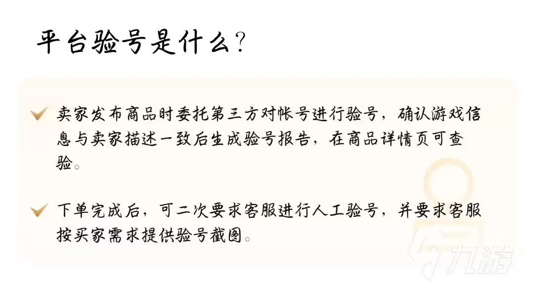 和平精英账号购买平台推荐：安全靠谱的买号渠道汇总