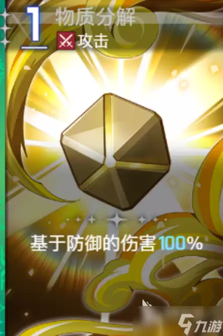 卡厄思梦境蒂菲拉技能介绍 卡厄思梦境蒂菲拉技能怎么样