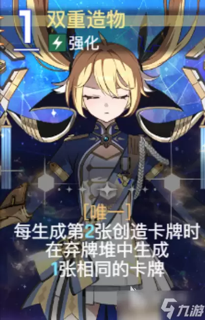 卡厄思梦境蒂菲拉技能介绍 卡厄思梦境蒂菲拉技能怎么样
