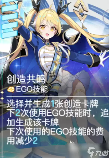卡厄思梦境蒂菲拉技能介绍 卡厄思梦境蒂菲拉技能怎么样