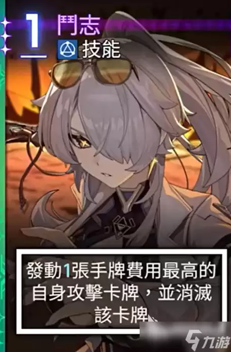 卡厄思梦境蒂菲拉技能介绍 卡厄思梦境蒂菲拉技能怎么样