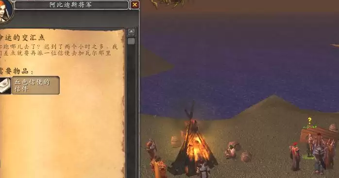 魔兽世界命运的交汇点任务怎么做-命运的交汇点任务步骤 魔兽世界命运的交汇点任务怎么做-命运的交汇点任务步骤